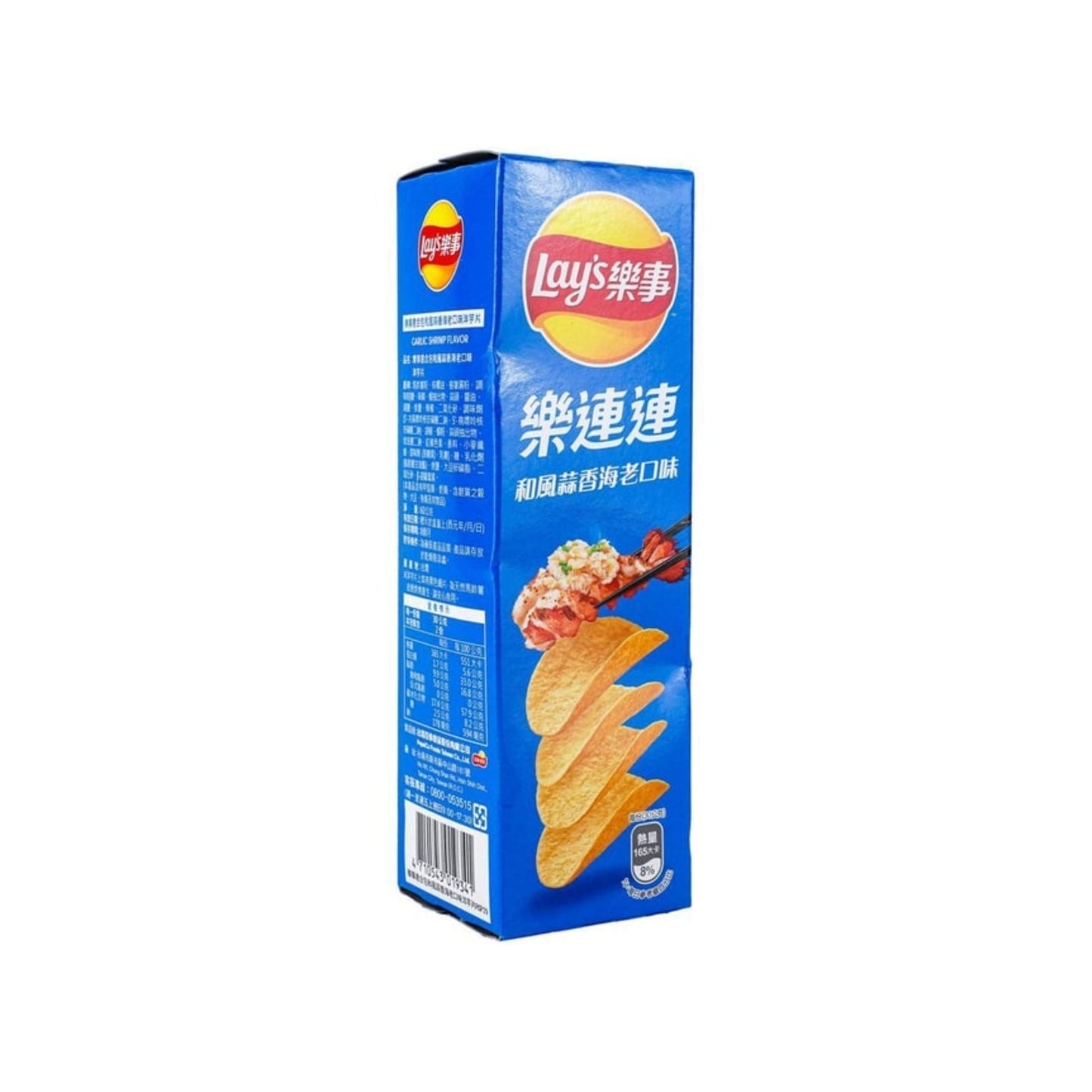 Lays Stax Shrimp Scampi - Taiwan