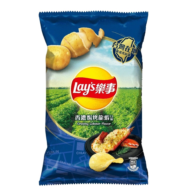 Lays Peppered Cajun Lobster - TAIWAN
