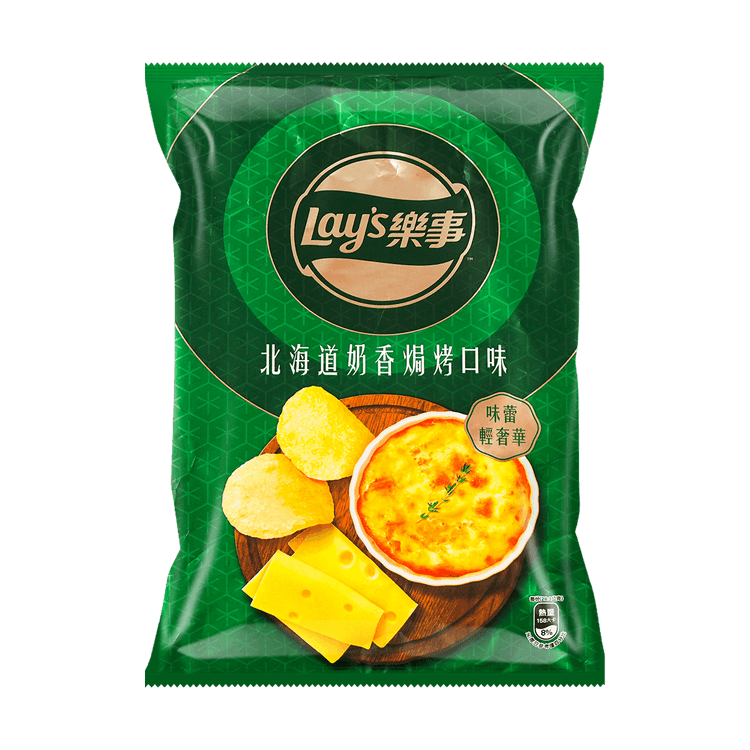 Lays Hokkaido HotPot Baked Cheese Limited Editon - TAIWAN