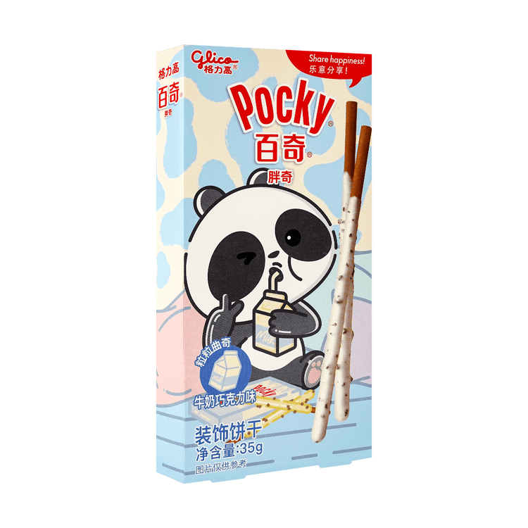 Pocky Milk & Cookies JAPAN