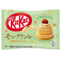 KitKat Mont Blanc - JAPAN