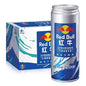 Red Bull Royal x Blue Extra - MALAYSIA