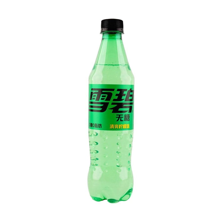 Sprite Olympic Million Mist - TAIWAN
