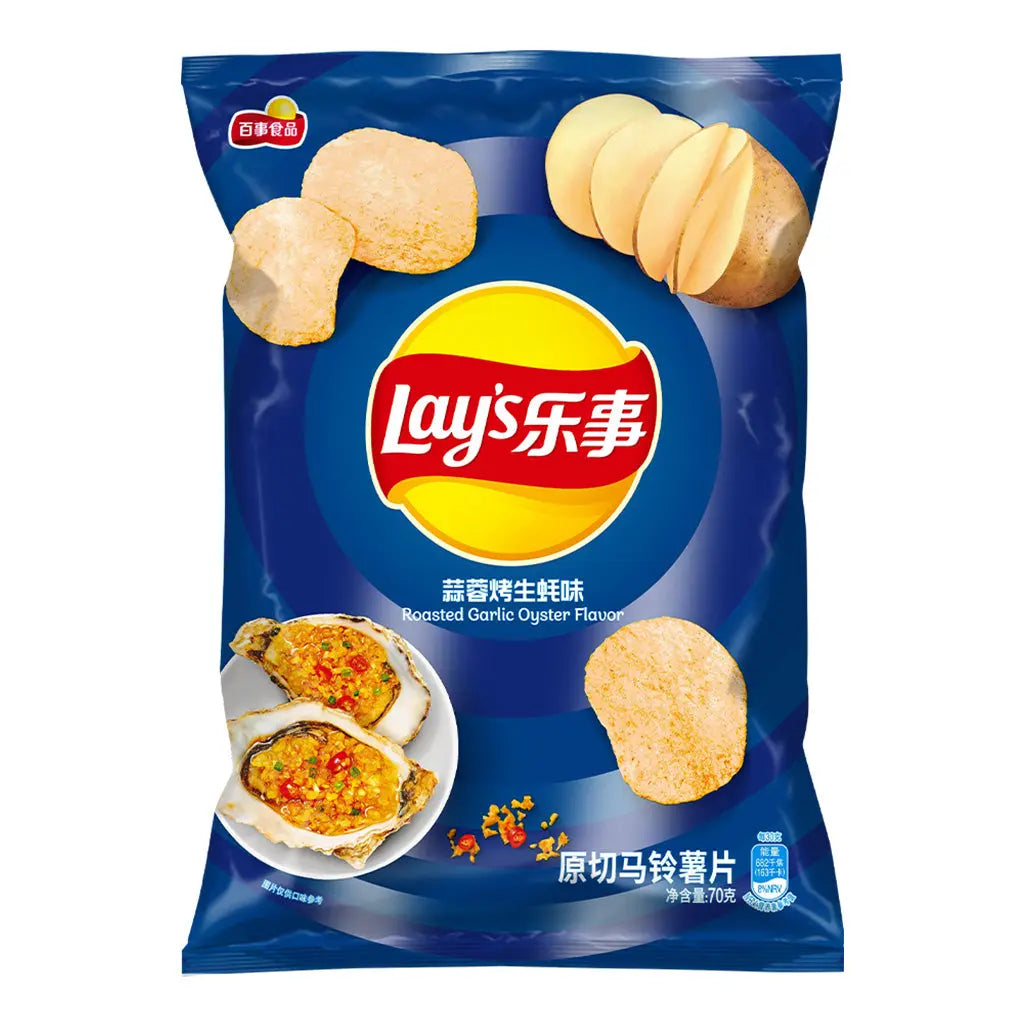 Lays Garlic & Herb Oyster - TAIWAN