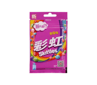 Skittles Berry Blast - TAIWAN