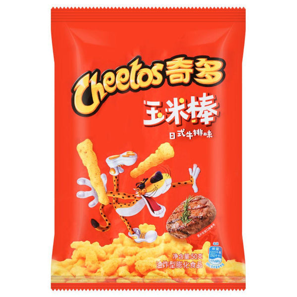 Cheetos Sauteed Steak - TAIWAN