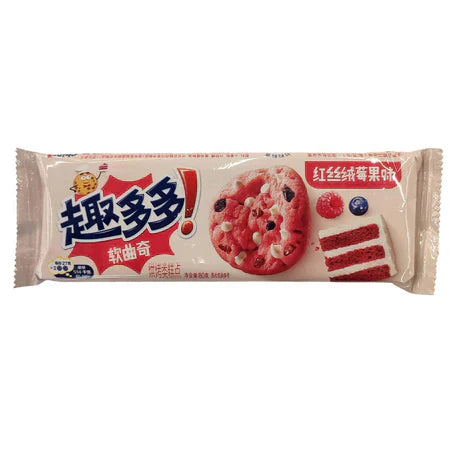 Chips Ahoy Red Velvet Berry - KOREA