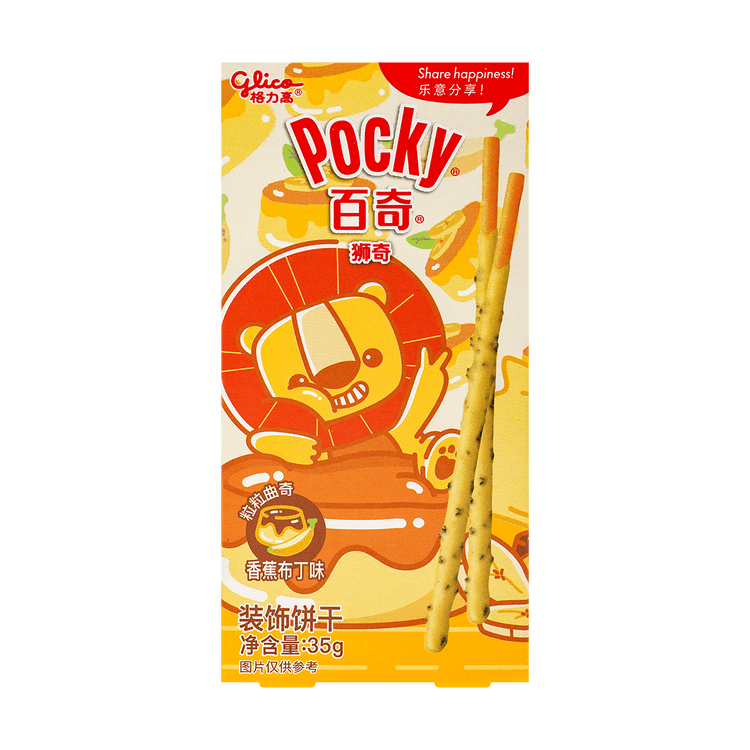 Pocky Banana Pudding Tiramisu -  JAPAN (25 COUNT)
