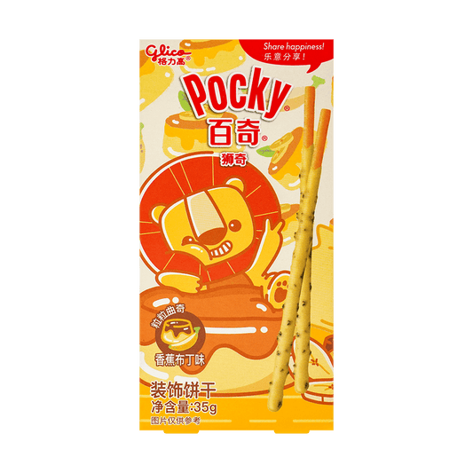 Pocky Banana Pudding Tiramisu -  JAPAN (25 COUNT)